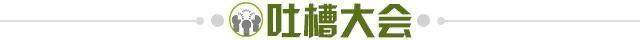 九游体育app官网-【夜读】下赛季英超，光头德比