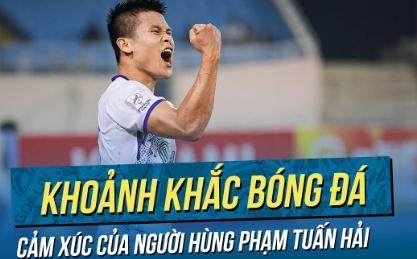 九游体育-越南媒体盛赞范俊海:有望成为世预赛主力前锋